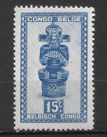 RÉPUBLIQUE DU CONGO  BELGE  N°  278  " ART " - Autres & Non Classés