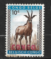 RÉPUBLIQUE DU CONGO  BELGE  N°  350 " HIPPORAGUS - Andere & Zonder Classificatie