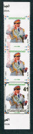LIBYA 2010 ERROR/VARIETY Gaddafi Revolution 41st (strip MNH) *** BANK TRANSFER ONLY *** - Libia