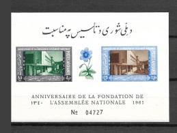 Afghanistan 1961 National Assembly IMPERFORATE MS MNH - Afganistán