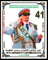 LIBYA 2010 IMPERFORATED Gaddafi Revolution 41st (MNH) - Libye