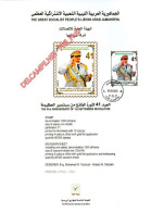 LIBYA 2010 Gaddafi Revolution 41st (info-sheet FDC) SUPPLIED UNFOLDED - Libia