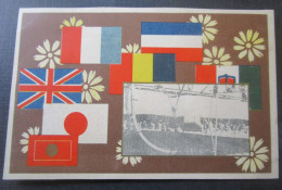 Japon Celebration Drapeaux  Cpa Illustrée - Andere & Zonder Classificatie