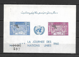 Afghanistan 1962 United Nations Day - Issue Of 1960 Surcharged IMPERFORATE MS MNH - UNO