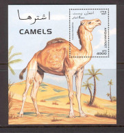 Afghanistan 1997 Animals - Lama, Camel MS MNH - Afganistán