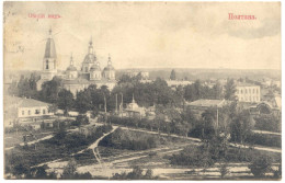 Poltava City Wiev - Ucraina
