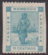 Maroc Postes Locales 129* Variété Erreur De Piquage - Postes Locales & Chérifiennes