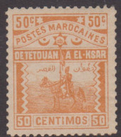 Maroc Postes Locales 158** - Lokalausgaben