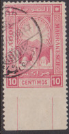 Maroc Postes Locales  85a Obl Variété Erreur De Piquage - Locals & Carriers