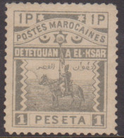 Maroc Postes Locales 159** - Lokale Post