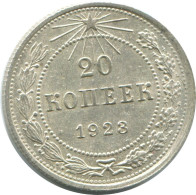 20 KOPEKS 1923 RUSIA RUSSIA RSFSR PLATA Moneda HIGH GRADE #AF692.E.A - Russland