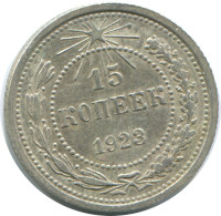 15 KOPEKS 1923 RUSSIA RSFSR SILVER Coin HIGH GRADE #AF072.4.U.A - Russland