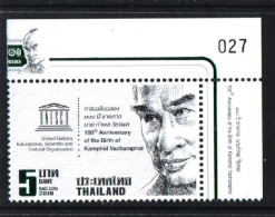 Thailand 2019. 100th Anniversary Of The Kamphol Vacharaphol.  MNH** - Tailandia