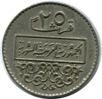 25 QIRSH 1979 SYRIEN SYRIA Islamisch Münze #AZ333.D.D.A - Siria