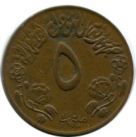 5 MILLIEMES 1392 (1972) SUDAN FAO Münze #AK295.D.A - Soedan