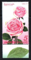 Thailand 2019. Flora. Flowers.  MNH** - Thailand