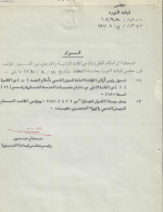 Saddam Hussein (1937 - 2006) - Rare Diplôme En Arabe Signé De Sa Main - Politiek & Militair