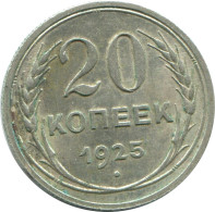 20 KOPEKS 1925 RUSSIE RUSSIA USSR ARGENT Pièce HIGH GRADE #AF319.4.F.A - Russie