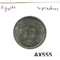 10 QIRSH 1972 ÄGYPTEN EGYPT Islamisch Münze #AX555.D.A - Egitto