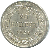 20 KOPEKS 1923 RUSSLAND RUSSIA RSFSR SILBER Münze HIGH GRADE #AF423.4.D.A - Russia