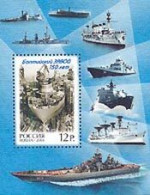 RUSSIE 2006 - Chantier Naval - BF - Blokken & Velletjes