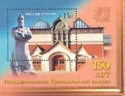 RUSSIE 2006 - Musée De Tretijakov - BF - Blokken & Velletjes