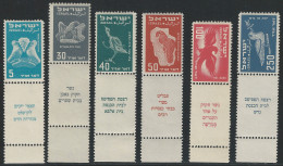 1950 Israele Linee Aeree 6v. MNH Unif. N. A1/6 - Altri & Non Classificati