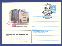 Armenia. 1980 Envelope With Special Cancellation.100 Years Since The Birth Of The Artist M.S. Saryan. - Storia Postale