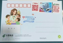 China Cover Self Service Lottery Guangdong 2024-5 Foshan Metro, Guangdong Your Blossom And My Happiness TS71,1 Postcard - Briefe