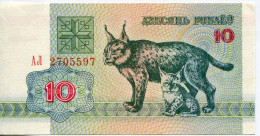 BELARUS 10 RUBLES 1992 Lynx Paper Money Banknote #P10193 - Lokale Ausgaben