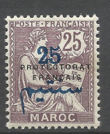 MAROC  N° 45 NEUF* CHARNIERE  / Hinge  / MH - Nuevos