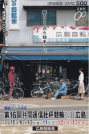 Japan Prepaid Orange Card 500 - Bicycle Shop - Japan