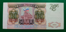 Russia / Russie 50000 Rubles 1994 / Very Rare P. 260b / Very High Conditions + - Russland