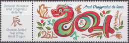 2024, Romania, Year Of The Dragon, Chinese New Year, Chinese Zodiac, Dragons, 1 Stamps+Label, MNH(**), LPMP 2451 - Nuovi