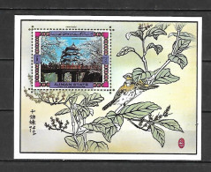 Ajman 1971 Japanese Traditions MS #4 MNH - Adschman