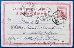 CHINE CINA CHINA Entier Rouge Pagode 4cts + Transit Dateur De SIANFU Pour Un Curé Belge à Chateaubriand FRANCE TTB - 1912-1949 Republik