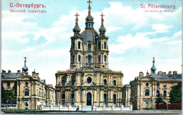 RUSSIE - SAINT PETERSBOURG - Le Couvent De Smolny  - Russie