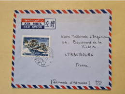 Lettre LIBAN BEYROUTH 1966 POSTE AERIENNE LES CEDRES DE L'AMITIES - Lebanon