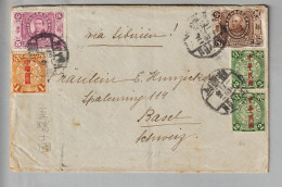 China 1918 Hayon über Kanton Via Sibirien Nach Basel (Basler Mission) 18 Cent Frankiert - 1912-1949 Republic