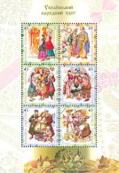 UKRAINE 2003 - Costumes Populaires - Région De Charkiw - BF - Kostums