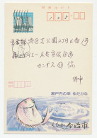 Postal Stationery Japan Fish - Fishes