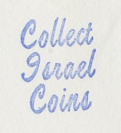 Meter Cover Canada 1975 Collect Israel Coins  - Non Classés