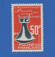 POLYNESIE FRANCAISE 46 NEUF ** SOCIÉTÉ DES ÉTUDES OCÉANIENNES - Unused Stamps