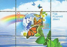 BIELORUSSIE 2009 - Année De La Planète - Papillon - BF - Bielorussia