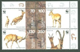 ARMENIE 1996 - WWF - Le Bouquetin - 4 V. Se Tenant - Altri & Non Classificati