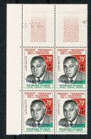 MADAGASCAR   Président Surchargé (cylindre Monté à L'envers)  Bloc De 4 Coin Daté  13.6.60 ** Gomme Intacte - Madagaskar (1960-...)