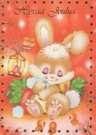 Bonne Année Noël LAPIN Vintage Carte Postale CPSM #PAV067.FR - New Year