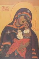 Virgen Mary Madonna Baby JESUS Religion Vintage Postcard CPSM #PBQ117.GB - Vergine Maria E Madonne