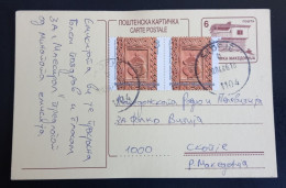 #21  Macedonia , Stamped Stationery Rural House , Postal Stamps - Macédoine Du Nord