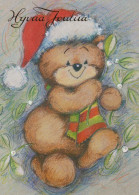 Happy New Year Christmas TEDDY BEAR Vintage Postcard CPSM #PAU801.GB - Nieuwjaar